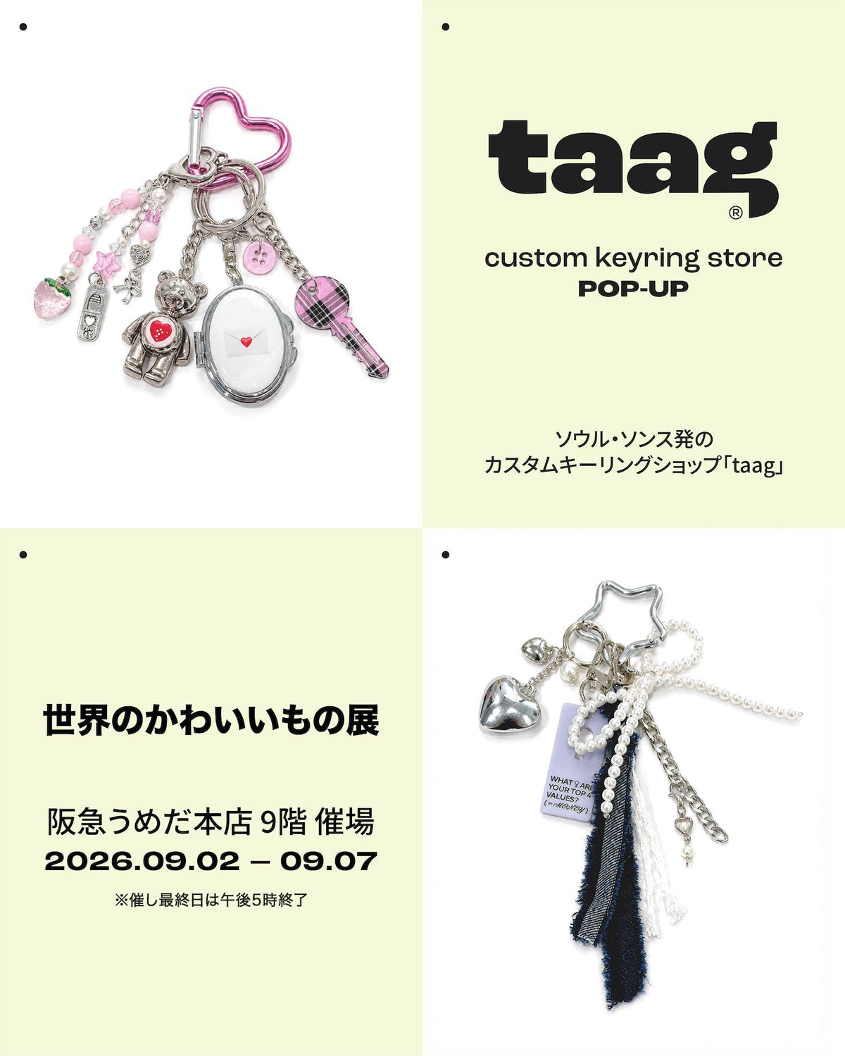 「taag」POPUPを開催 | 阪急うめだ本店