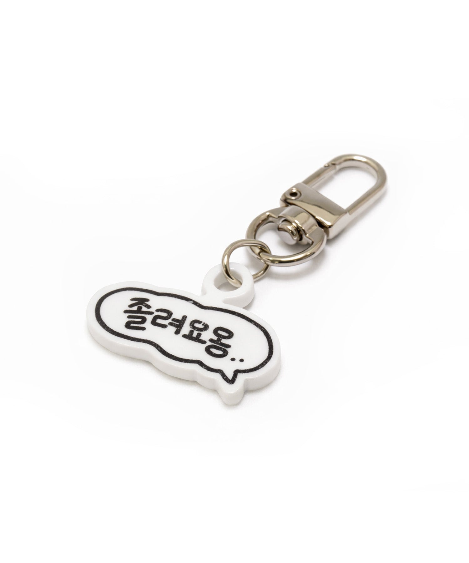 speech bubble_sleepy-zoom-1